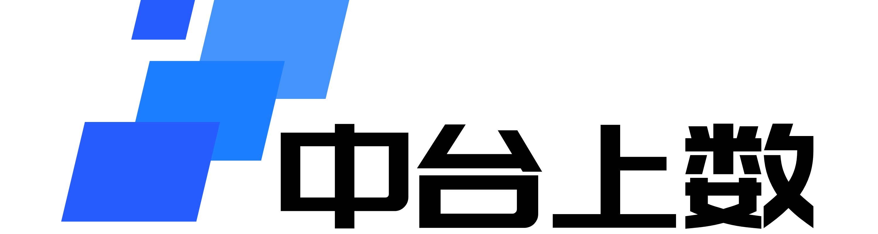 中台上数 logo